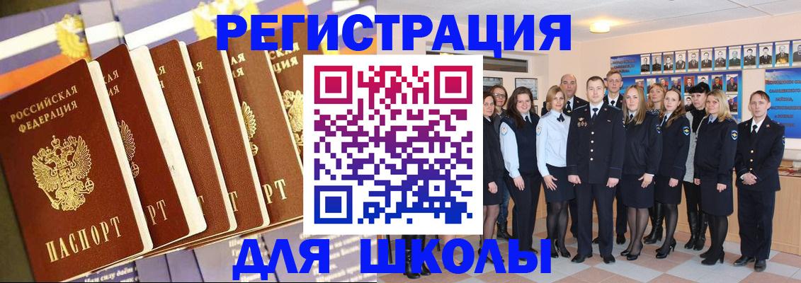 регистрация для дет. сада в Коврове